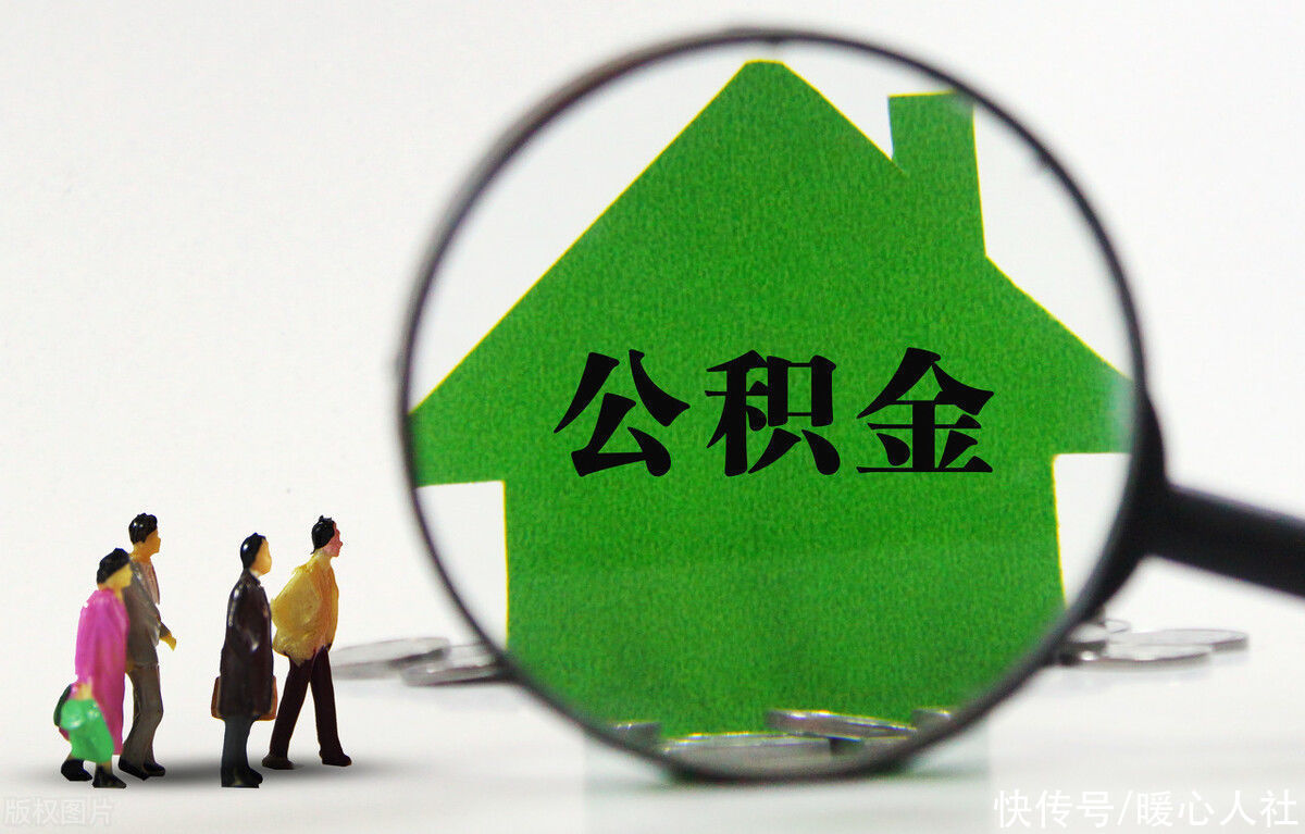 首付|如果首付按30%贷款,家庭收入多少才能买得起1.2万房价的房子?