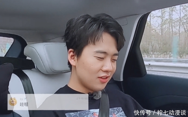 脚趾 郭麒麟硬是把这档尬到脚趾蜷缩的综艺,做成一首朱自清式的散文诗