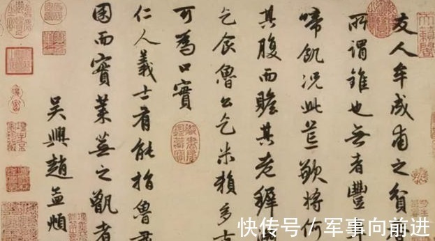 中国历史@一位“省级官员”随手写的一幅字,卖了1.9个亿,书法界谁能比