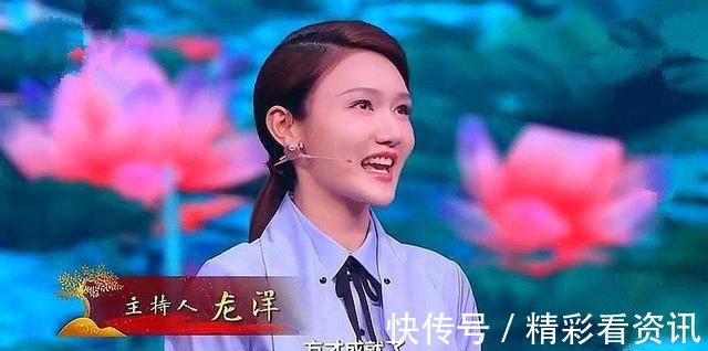 董卿|兩個令人淚目的場面，兩段名言，中國詩詞大會主持人龍洋成熟了