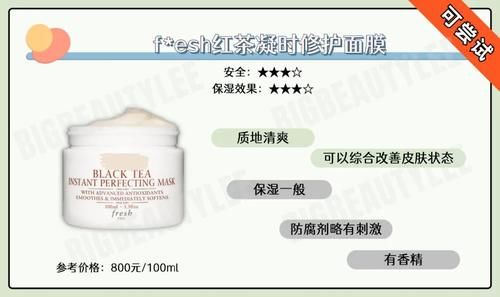 10款热门清洁、补水面膜，看看哪个才是值得买小宝贝！