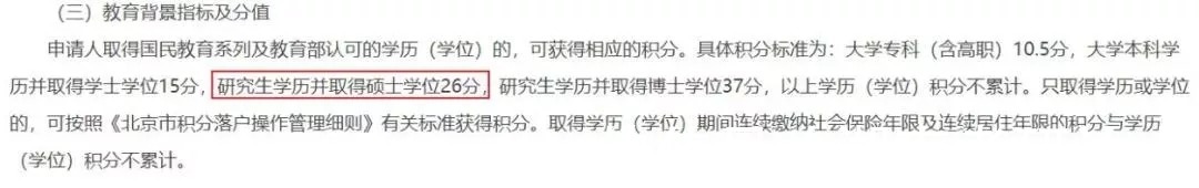 积分|研究生住房政策出台，看你考上有多幸福