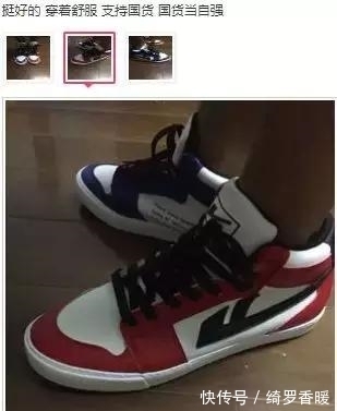 阿迪达斯 回力居然抄袭阿迪达斯Yeezy?打着爱国的情怀来抄袭?