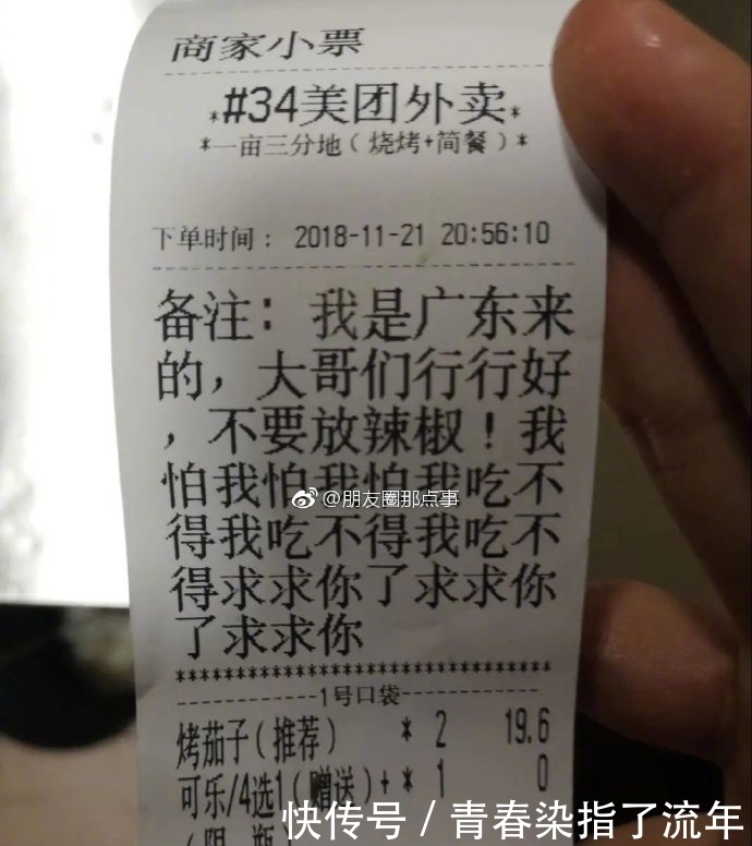 兰的部首是什么偏旁