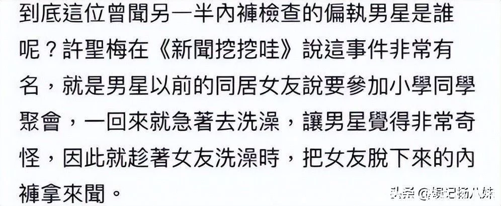 这都可以？（假验孕棒成就一段婚姻）哪里有卖验孕棒 第18张