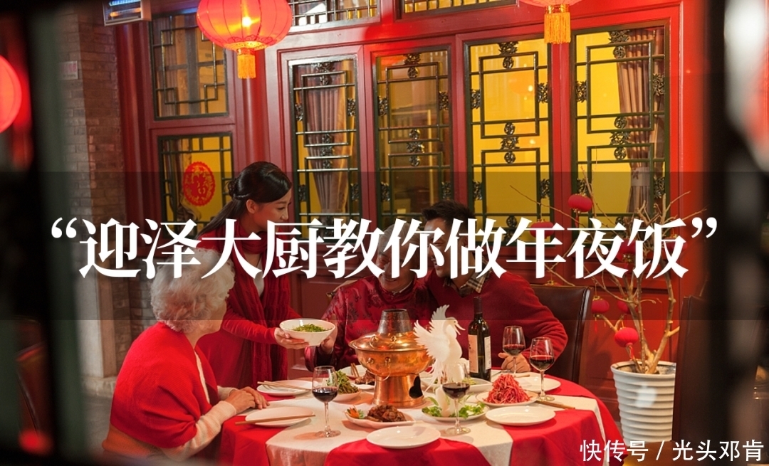 云上春节|在迎泽过大年 一波活动来了