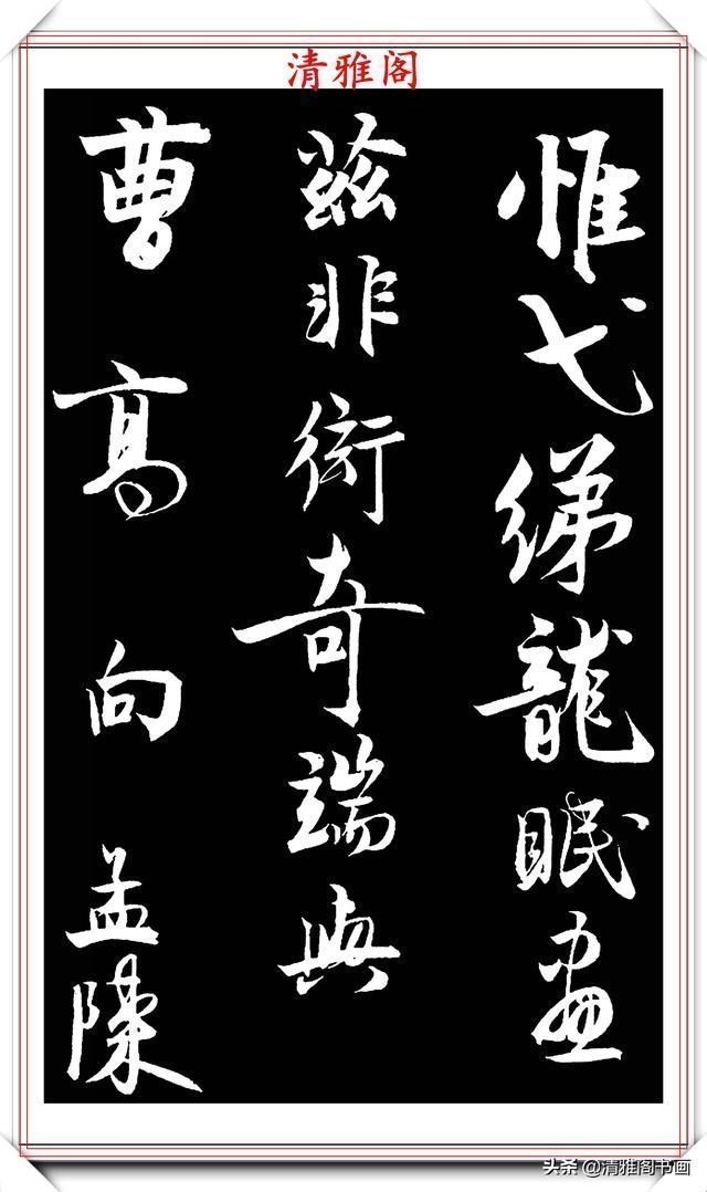 宋徽宗赵佶|南宋书法家赵孟坚，行书《自书诗》欣赏，用笔劲利流畅，风格秀雅