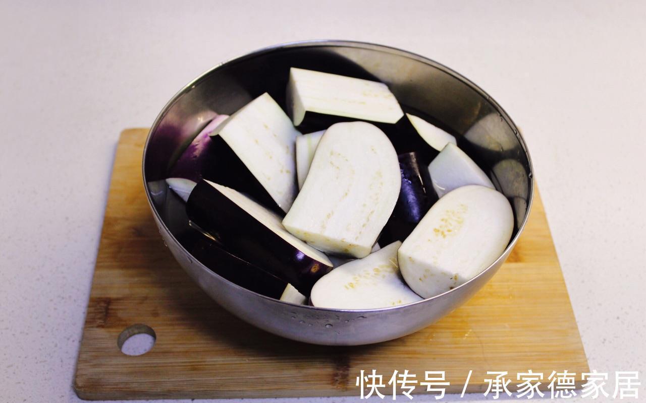 蒸软|西北风味拌茄条,清爽解腻,美味好吃