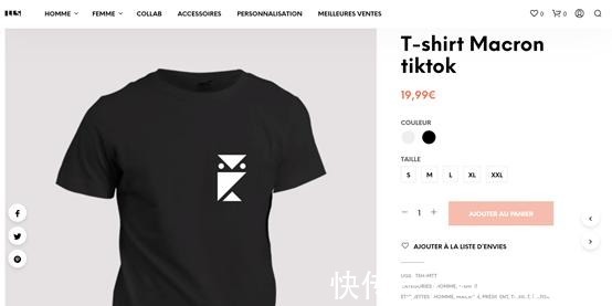 屁民们 小马哥变身超级带货王,同款T恤成爆款!