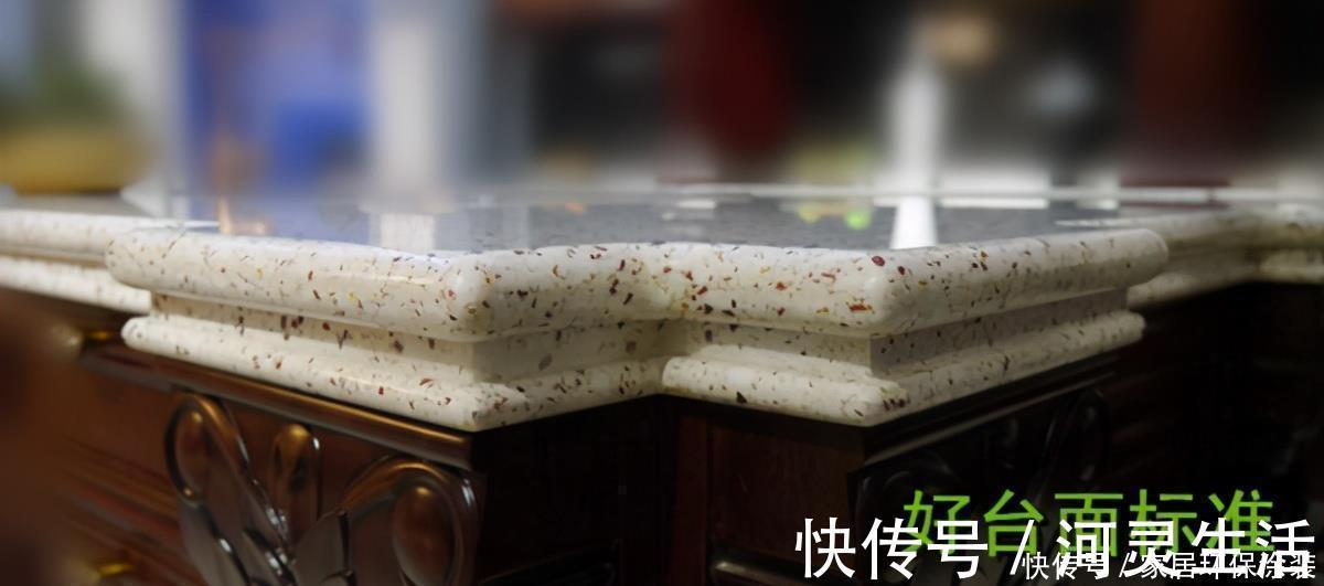 垫条|石英石台面怎么选?照着这5点挑,入住8年不渗色,太好用了!