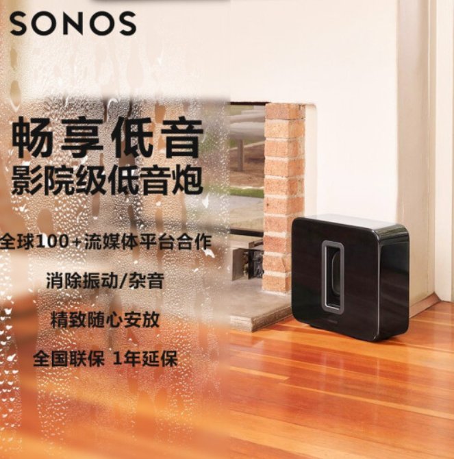 路线图|Sonos 新款小型低音炮 Sub Mini 曝光，不支持与原版配对使用
