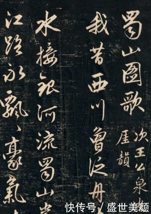 兰亭序#书法界1000年才出一个的奇才!书法赏心悦目,王羲之也比不过他