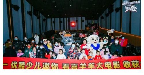 喜羊羊|优酷少儿联合出品合家欢电影口碑爆，寓教于乐助力亲子家庭教育