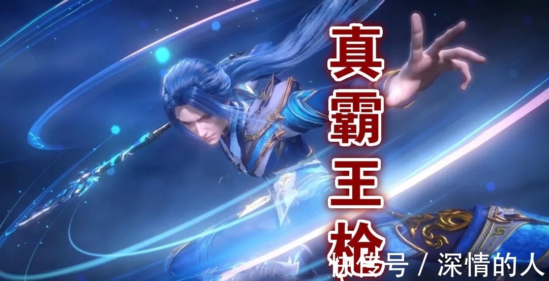 斗罗大陆|斗罗大陆：海神唐三“三叉戟”曝光，造型很一般，感觉不如霸王枪