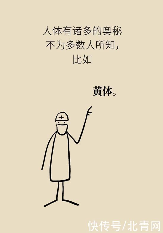 腹痛|这种腹痛常被误认宫外孕，背后诱因要牢记