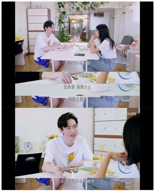 嘉賓|這就是楊笠的報應(yīng)嗎？哈哈哈哈哈