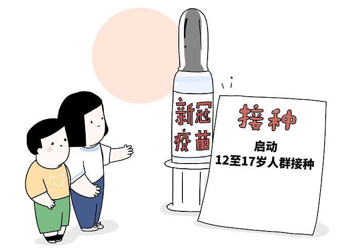 接种|面对“德尔塔”，学生暑期该如何防疫——做好这11件事