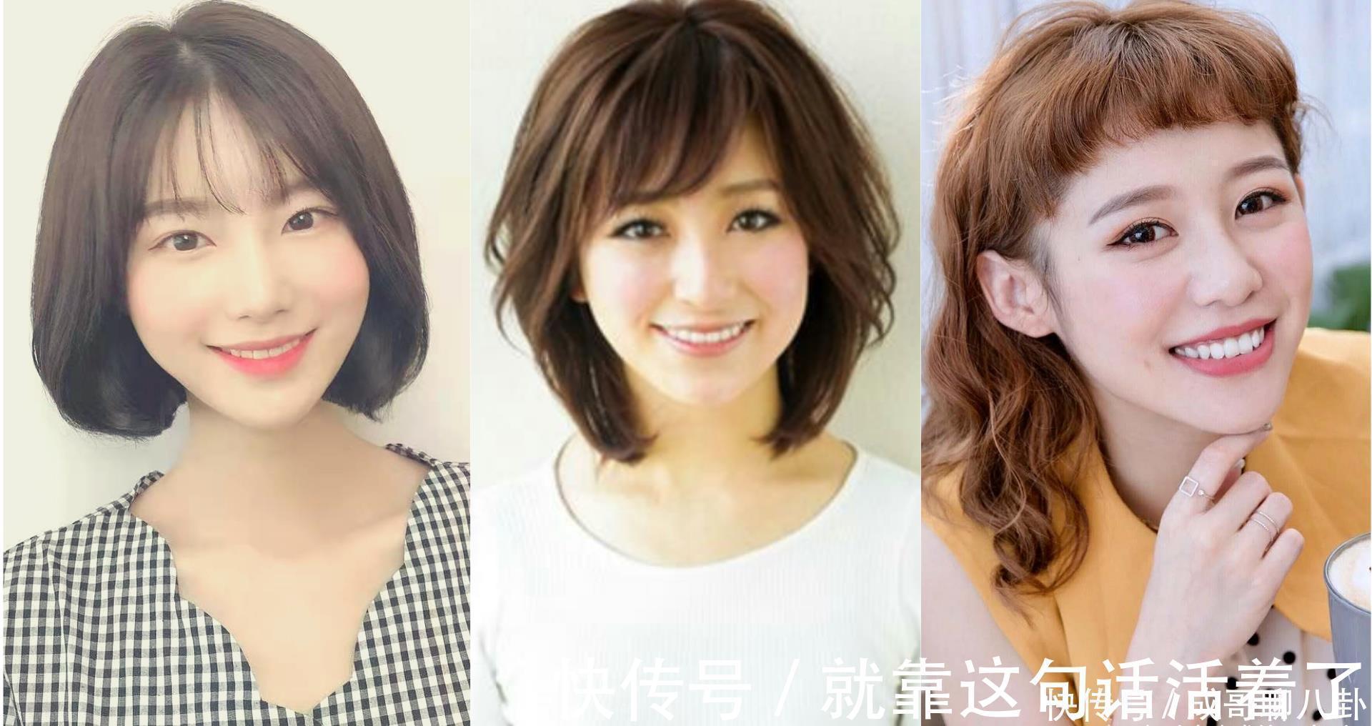 刘海|圆脸剪什么刘海显脸小?空气刘海八字、齐斜刘海和碎刘海减龄瘦脸