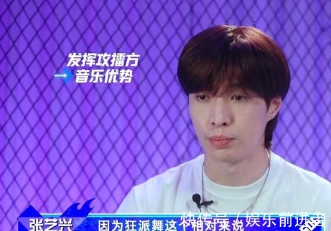 戰(zhàn)隊|《街舞4》第一場復賽,劉憲華戰(zhàn)隊輸?shù)锰珣K,兩位隊長爭奪第一