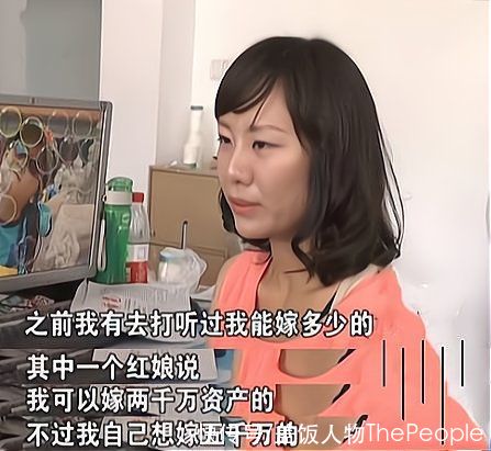 主持人|“不嫁5000万富二代，灵魂都会毁了”，这个拜金女是怎么醒悟的？