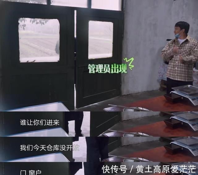 黄磊|《向往5》打破传统，黄磊张艺兴再现《极挑》本色，玩坏节目组