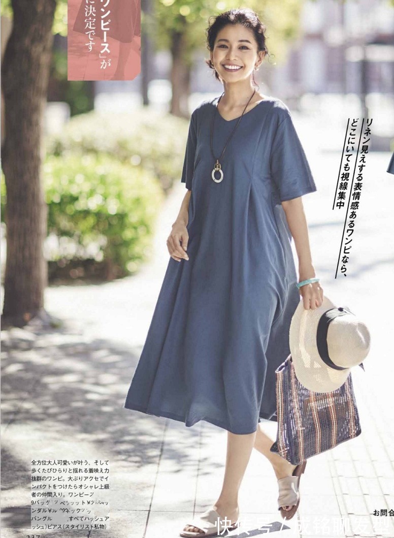 版型|女人50岁以后，建议学学这几位博主的减龄搭配，简单时髦又舒服