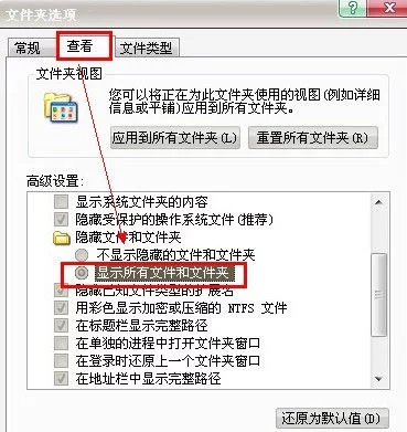 如何给文件加密