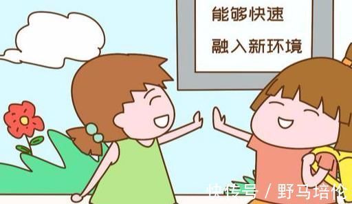 妈妈带|老人带的孩子和妈妈带的孩子,差距很明显,特别是上了小学以后