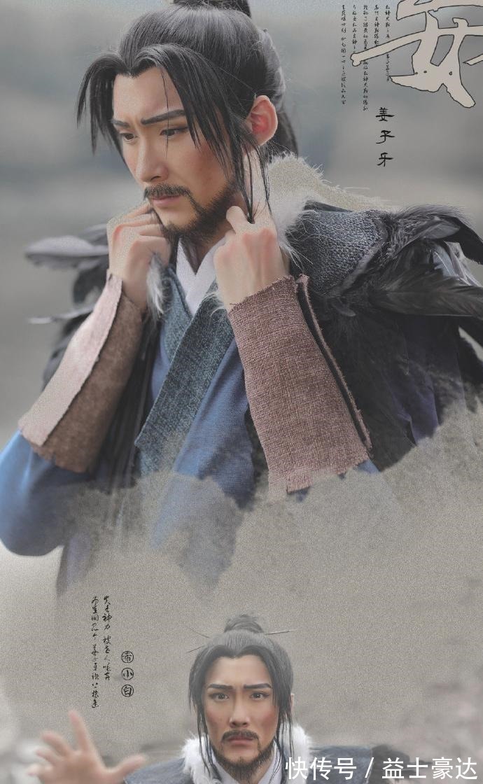 cos|同样是COS姜子牙,关晓彤,欧阳娜娜,章若楠在他面前都是渣渣