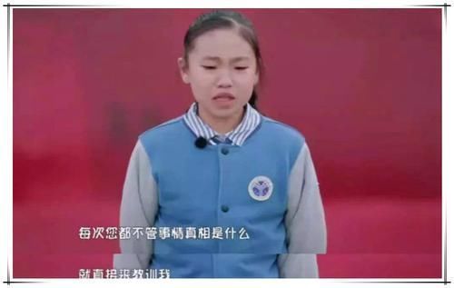 众人|“你不是我亲妈”,大女儿含泪控诉,妈妈的回答惹怒众人太冷血