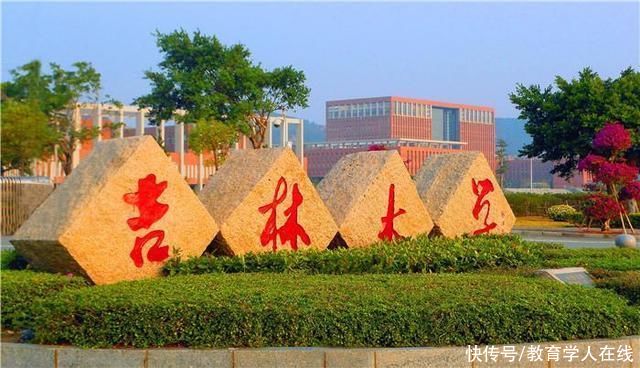 七所无A+学科的985大学，东北四杰占三所，剩下一所退步也很明显