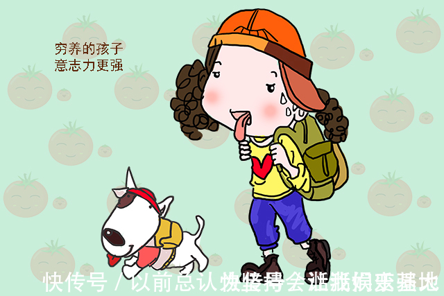 表象|为何家里穷的孩子，别人一眼就能看出来呢这四点理由很现实！