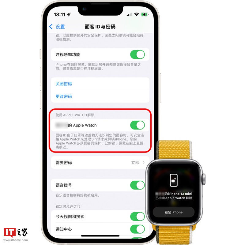 备份|苹果 iPhone 13 无法使用 Apple Watch 解锁，提示“无法通信”的原因及解决方法