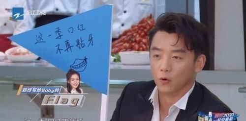 跑男即將收官,成員們立的Flag唯獨(dú)沙溢做到,Baby不可能完成了