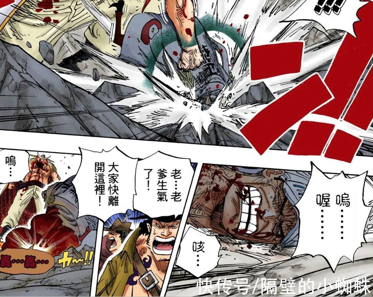 情报|海贼王官方情报:终于实锤!尾田编辑称:“四皇实力强于大将”