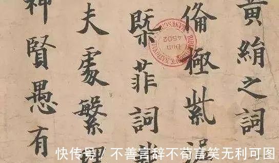 文征明!中国书协为何排斥田楷真实原因令人深思…