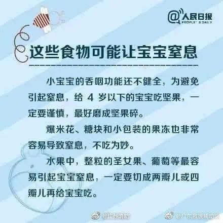 儿科医生|太惊险!大过年的,1岁多宝宝竟误吞了这东西