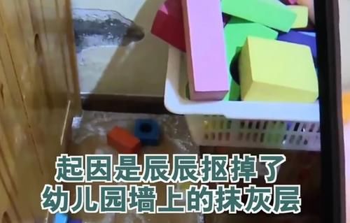 园长|3岁男童抠坏幼儿园墙壁，家长赔偿300元，结果学校拒收还将孩子劝退