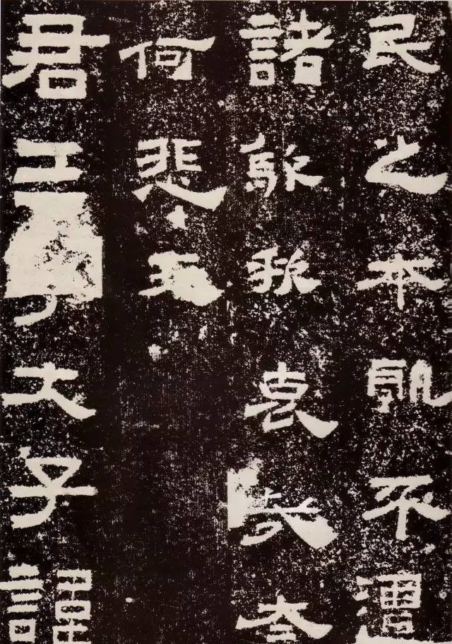 鲜于|汉隶范本《鲜于璜碑》,方拙古厚,浑朴苍劲!