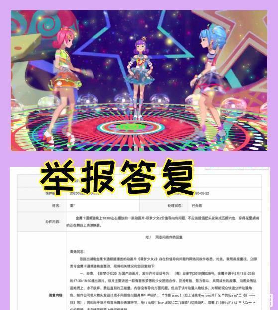 切开|为什么粉毛切开都是黑的看看书记和我妻由乃就知道了！