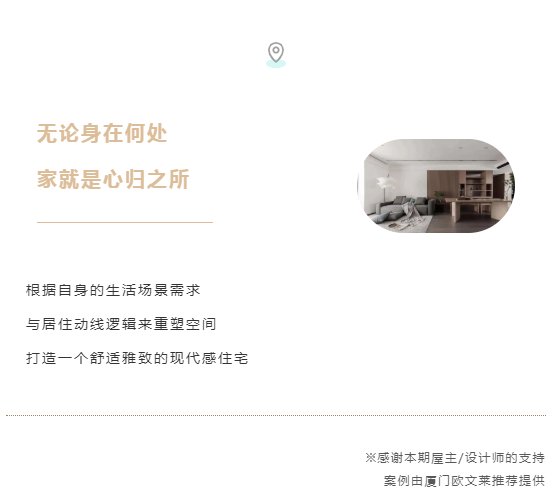 CEO视频专访:亲手打造140㎡的书香文艺空间|屋主案例| 客厅