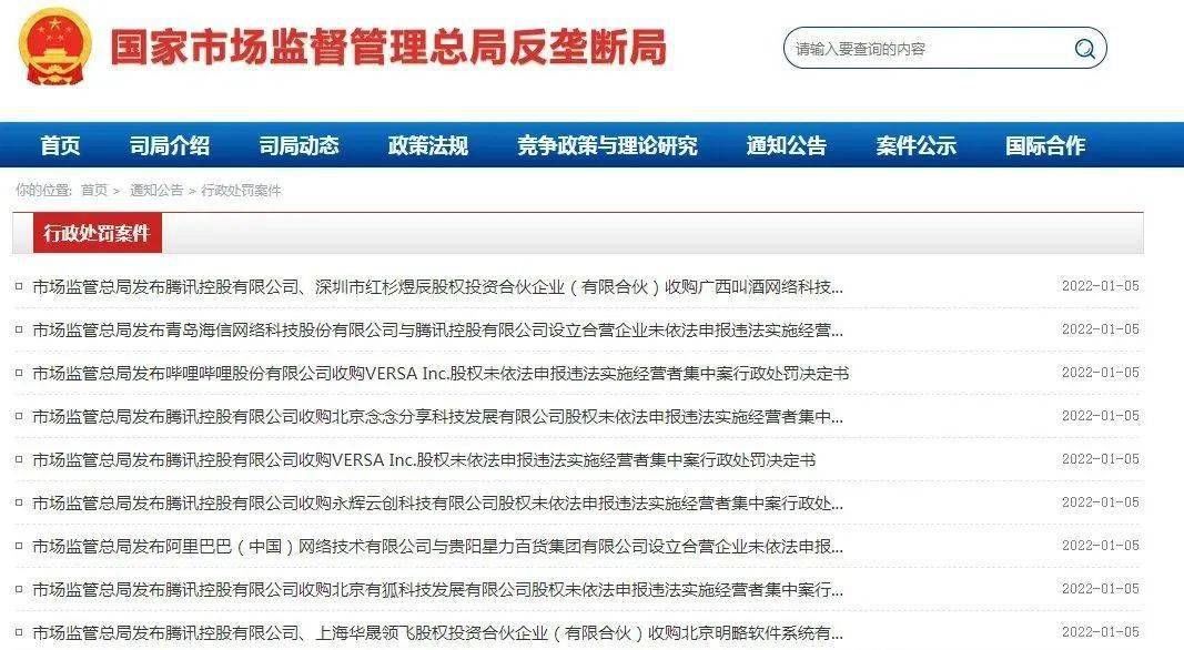 ipo|【黑马早报】罗永浩被执行信息清零；小米被印度追缴8800万美元税款；索尼宣布造车；巴菲特投资苹果大赚1200亿美元....