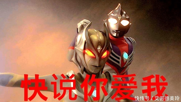 贝利亚|选择黑暗的奥特曼都怎么样了?五个已死,他成了年轻人的偶像!