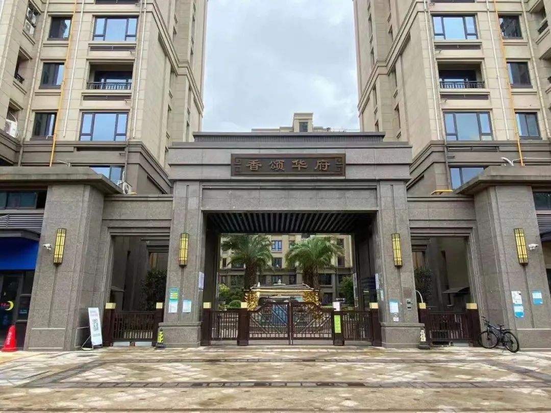 香颂华府、枫云府31套房子拍卖|拍卖 | 自然人