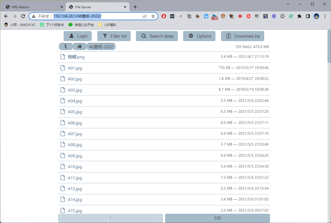 超简单!把电脑变成文件分享服务器:HFS3-4