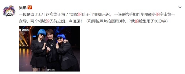 嘉宾 《王牌》迎来重量级嘉宾,5年了终于圆梦,导演忍不住更博感慨