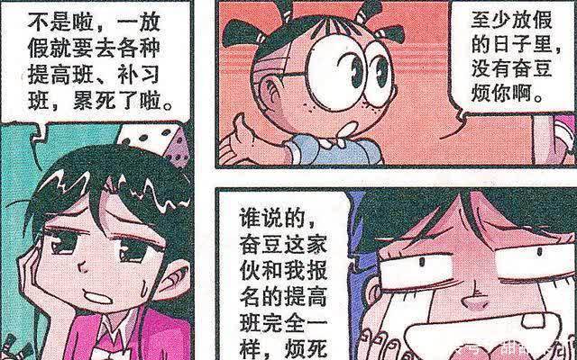 尾巴|奋豆“阴魂不散”成高茜小尾巴，陪女神跳舞画画，爱就是如此简单