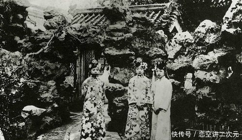 真实|清朝真实老照片:皇后和妃子在御花园散步,比古装剧更精彩!