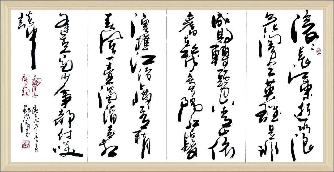 研究会|苏怀清书法作品赏析