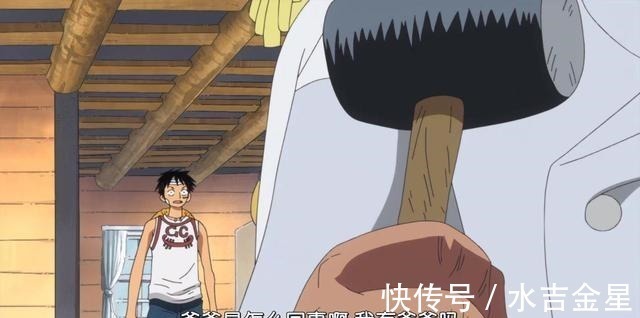 萨博|海贼王这几人不认亲爹，路飞见龙后目瞪口呆，山治亲自断绝关系